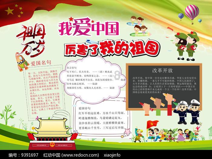 李润祺带花接机付思超,他俩的感情有多深?-知识星球平台
